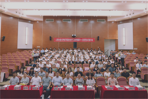 1624540267720084090.png 【新闻稿都是原图】探花
第十一次研究生代表大会顺利召开v2183.png