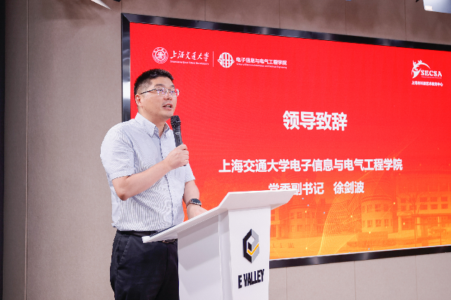 1625743574154044837.png 徐剑波致欢迎词.png