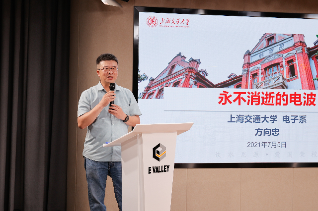 1625743646213003394.png 方向忠开设专题讲座.png