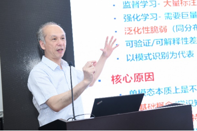 1626081012317048594.png 思源AI论坛-上海市人工智能重大专项学术研讨会举办761.png