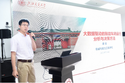 1626081254110052238.png 思源AI论坛-上海市人工智能重大专项学术研讨会举办1492.png