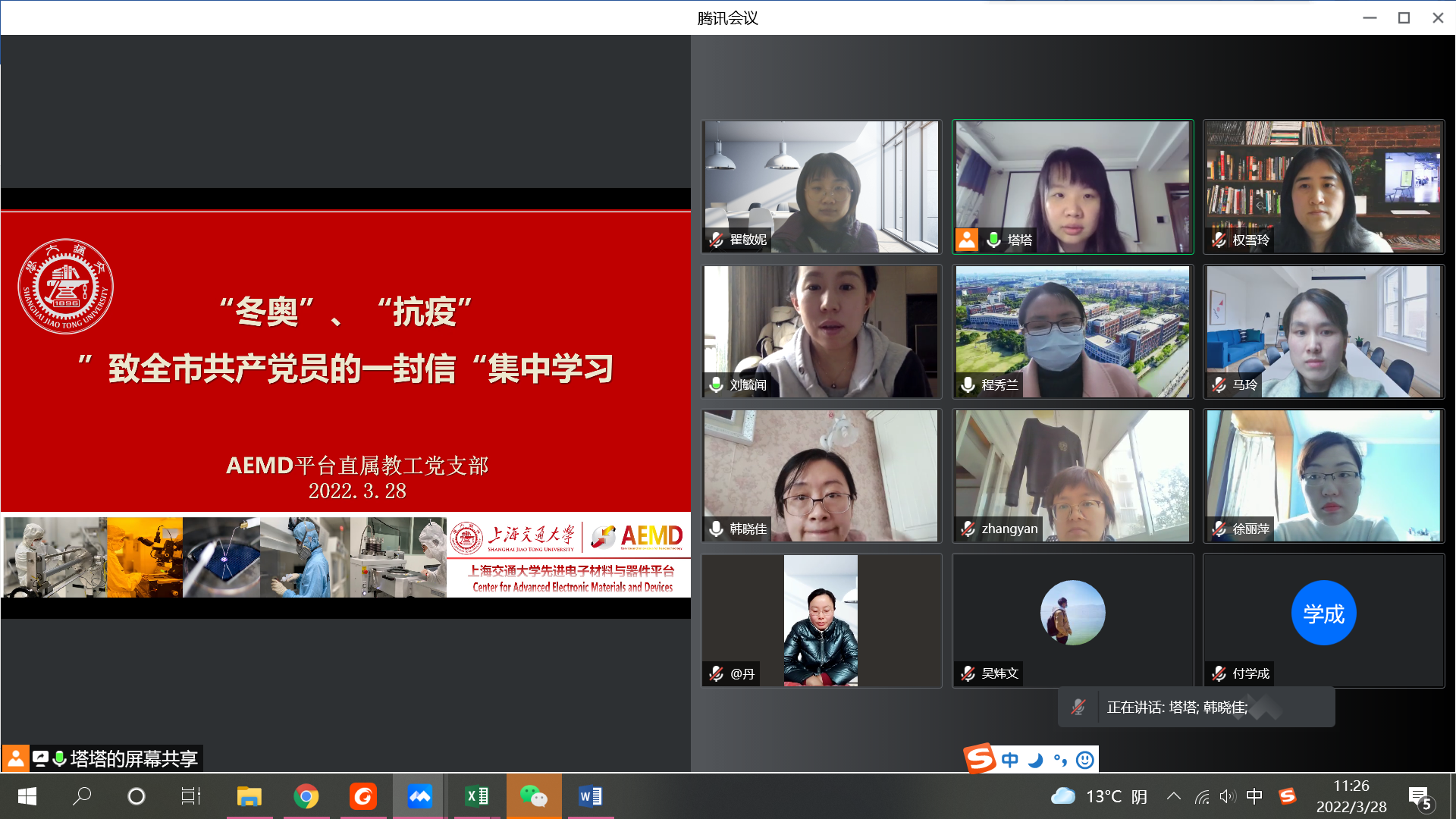 1648550940693034143.png 图片9.png