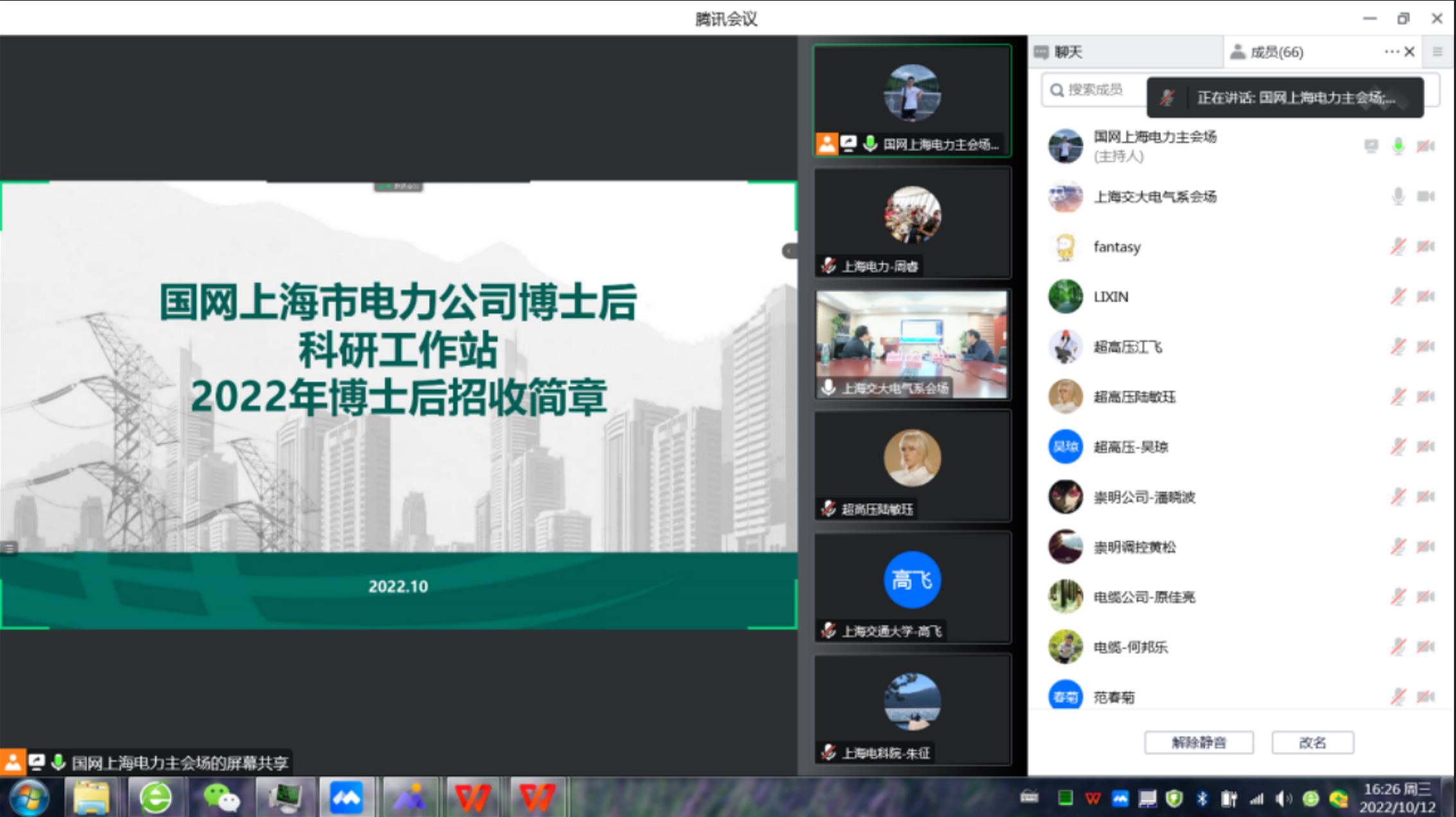 1665924057175011291.jpg 10.jpg