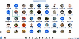 1671539429710431.jpg 图1-线上线下会议现场1.jpg