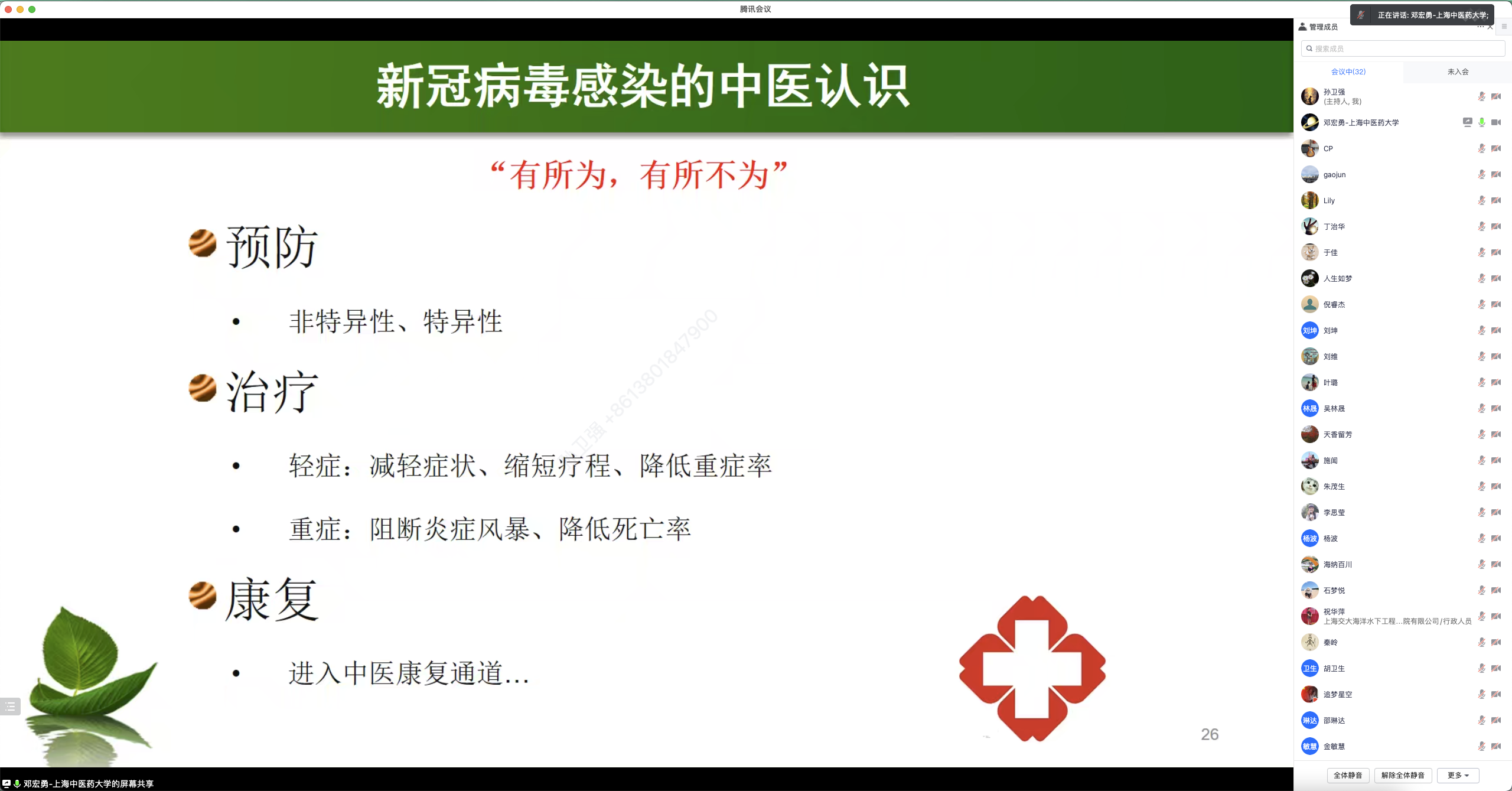 1673525445343549.png 图10.png