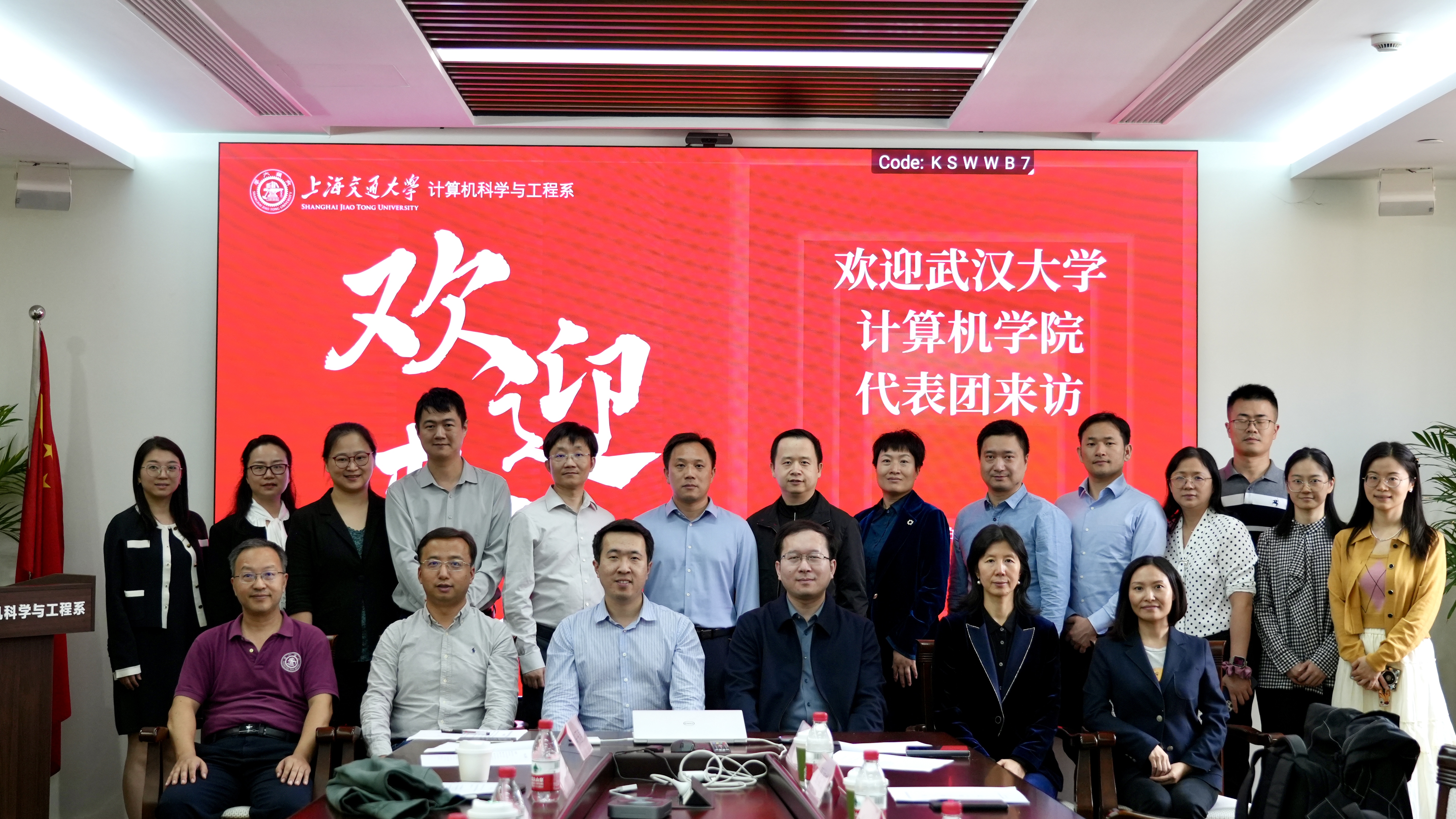 图6交流会合照.jpg 图6交流会合照.jpg