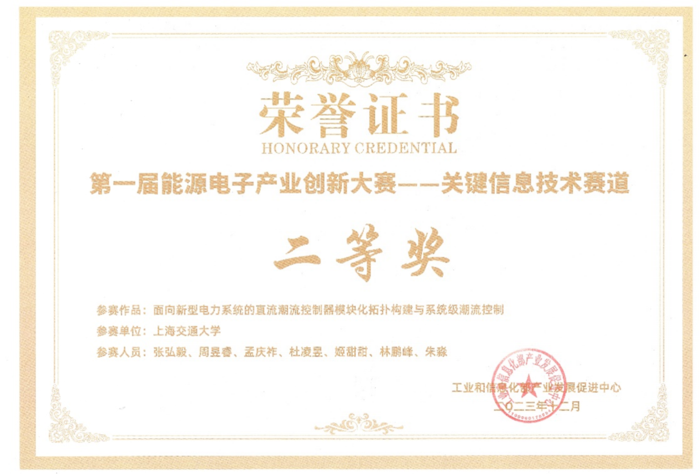 图片2.png 图片2.png